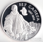 Беларусь 20 рублей 2010 Лев Сапега