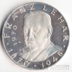 Австрия 25 шиллингов 1970 Франц Легар