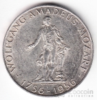Австрия 25 шиллингов 1956 200 лет Моцарту