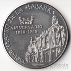 Куба 1 песо 1988 150 лет театру в Гаване