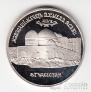 Россия 5 рублей 1992 Мавзолей-мечеть Ахмеда Ясави (proof)