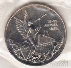  3  1992 