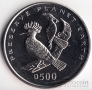 Босния и Герцеговина 500 динар 1996 Удод