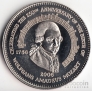 Острова Кука 1 доллар 2006 250 лет Моцарту