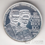 Австрия 100 шиллингов 1999 Трагедия в Сараево