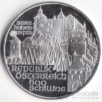 Австрия 500 шиллингов 2000 Замок Хохенверфен (proof)