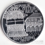  500  1997     (proof)