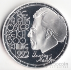 Австрия 500 шиллингов 1992 Густав Маглер
