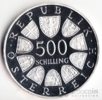 Австрия 500 шиллингов 1985 2000 лет Брегенцу (proof)