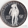 Австрия 500 шиллингов 1984 175 лет Тирольского восстания (proof)