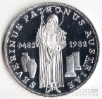 Австрия 500 шиллингов 1982 Св. Северинус (proof)