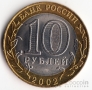  10  2002    -  