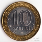  10  2003    - 
