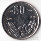 Сомали 50 сенти 1984