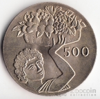 Кипр 500 милс 1970 FAO