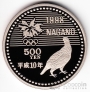 Япония 500 иен 1998 Олимпийские игры в Нагано - Фристайл (Proof)