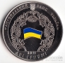 Украина 2 гривны 2011 Вне серий - 20 лет СНГ