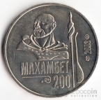Казахстан 50 тенге 2003 Люди - Махамбет