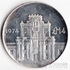 Мальта 4 лиры 1974 Здание парламента
