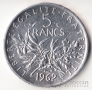 Франция 5 франков 1962