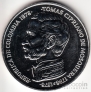 Колумбия 750 песо 1978