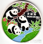 КНДР 2 воны 2004 Фауна - Панды