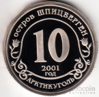  10  2001
