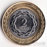 Аргентина 2 песо 2010