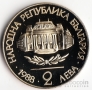  2  1988 100    (proof)