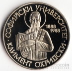  2  1988 100    (proof)