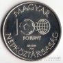 Венгрия 100 форинтов 1985 Чемпионат мира по футболу - Карта