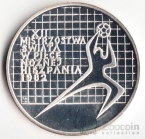 Польша 200 злотых 1982 Чемпионат мира по футболу в Испании