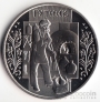 Украина 5 гривен 2012 Народные промыслы и ремесла - Стеклодув
