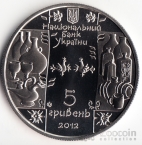 Украина 5 гривен 2012 Народные промыслы и ремесла - Стеклодув