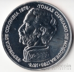 Колумбия 500 песо 1978 Крокодил