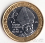 Габон 4500 франков 2007 Визит Папы Иоанна-Павла II