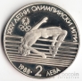  2  1988  