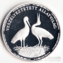  200  1992  (proof)