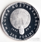  200  1992  (proof)