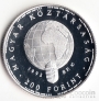 200  1992  (proof)