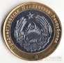 ПМР 100 рублей 2011 Беатификация Иоанна-Павла II (тип 2)