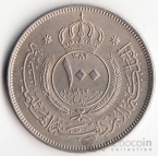 Иордания 100 филс 1962