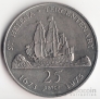 Остров Святой Елены 25 пенсов 1973 Корабль