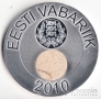 Эстония 50 крон 2010 Природа Эстонии