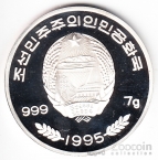 КНДР 100 вон 1995 Пингвины Адели