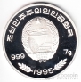 КНДР 100 вон 1995 Пингвины Адели