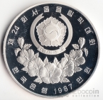 Республика Корея 10000 вон 1987 XXIV Олимпийские игры в Сеуле - Волейбол
