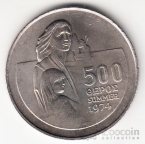  500  1976   