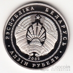  1  2002 