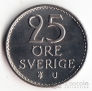 Швеция 25 оре 1973